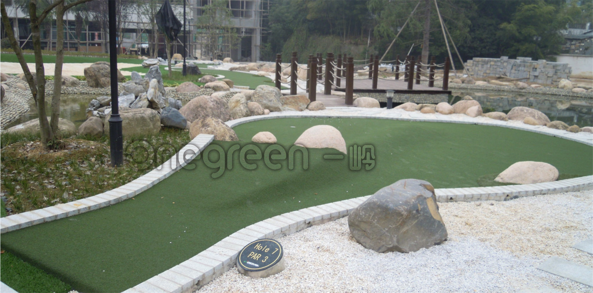 黃山迷你高爾夫