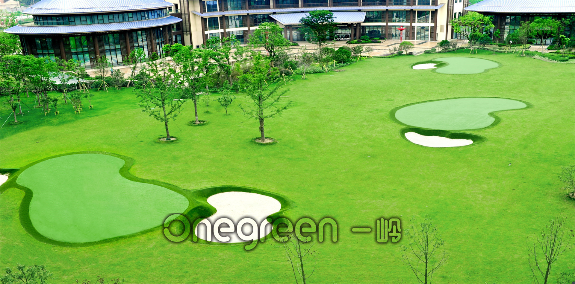 江蘇常州金東方頤養(yǎng)院果嶺