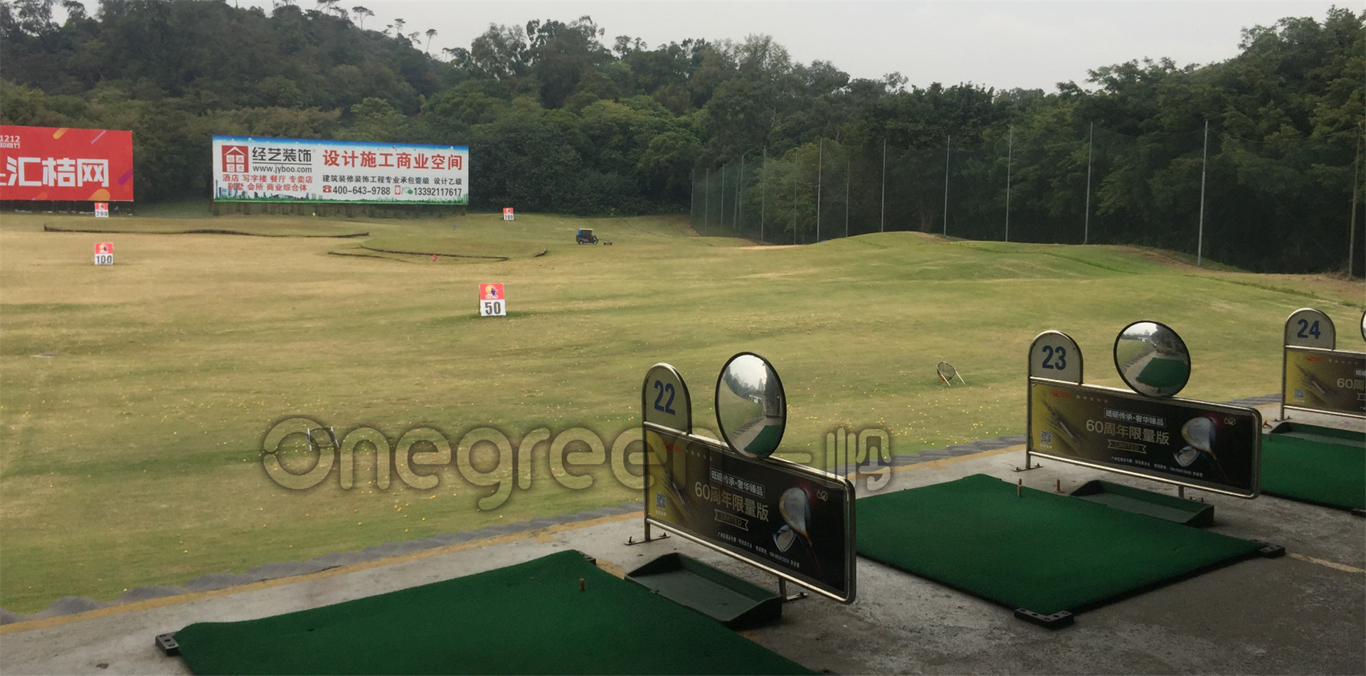 Luhu Lake Golf Driving Range in Guangzhou, Guangdong Province