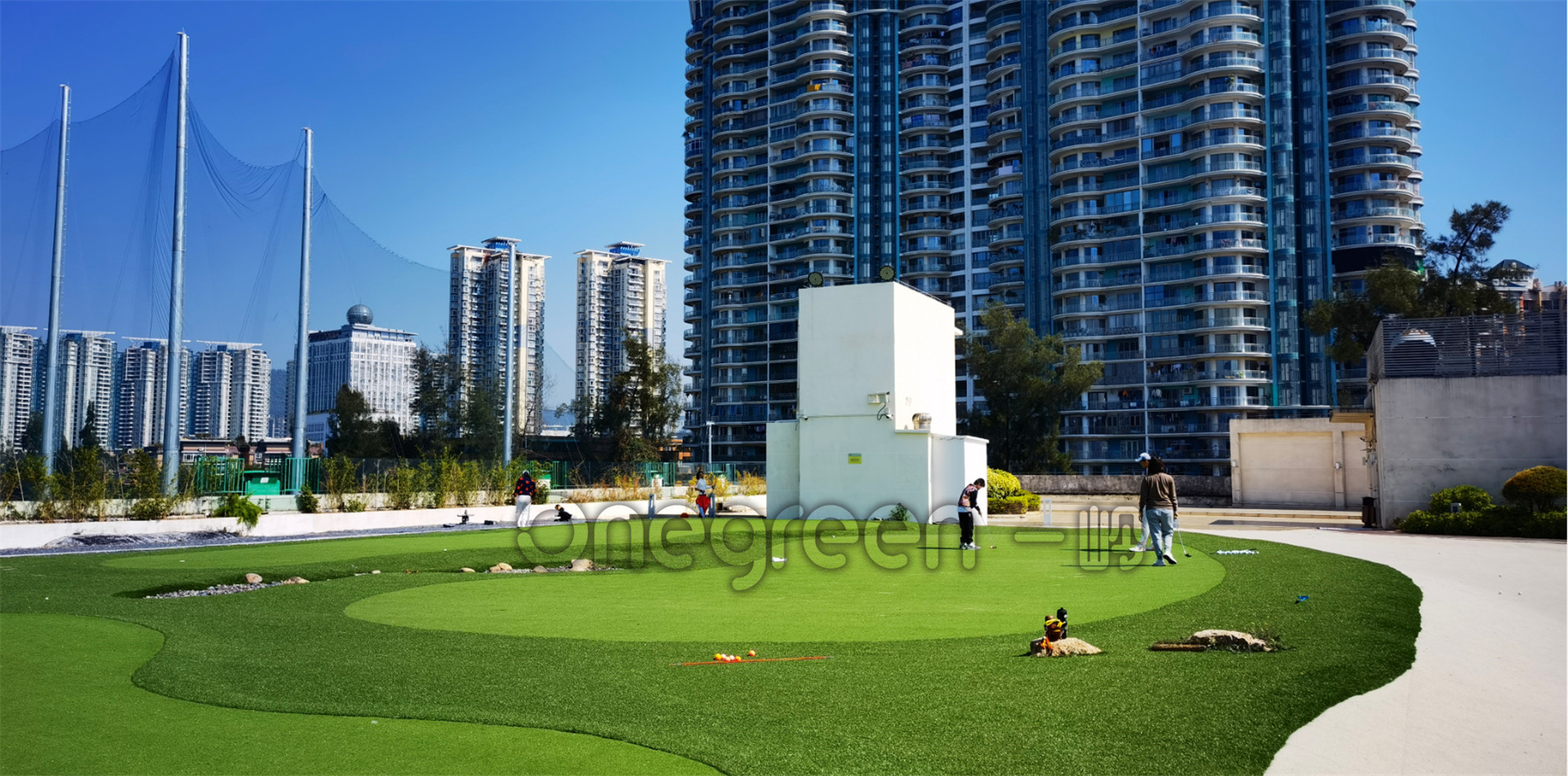 沙河屋頂高爾夫果嶺